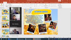 03 година спілкування