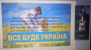 03 інформаційна година