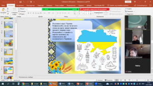 03 урок-вікторина