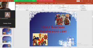 03  година спілкування