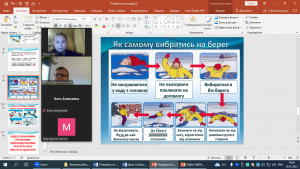 04 година спілкування