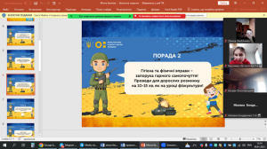 04 онлайн-зайняття