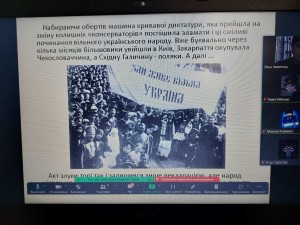 04 інформаційна година