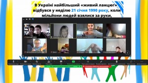 06 година спілкування