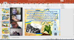 04 година спілкування