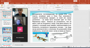 05 година спілкування