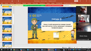 05 онлайн-зайняття