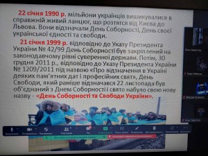 05 інформаційна година