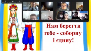 07 година спілкування