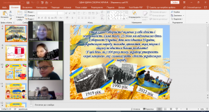 05 година спілкування