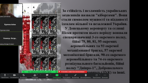 05 урок-реквієм