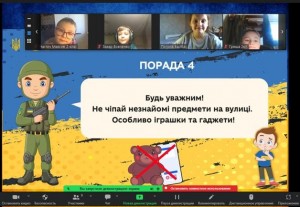 04 Урок з мінної безпеки