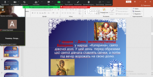 05 година спілкування