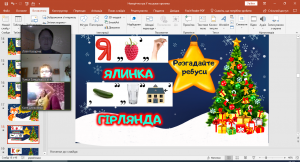 06  онлайн-гра