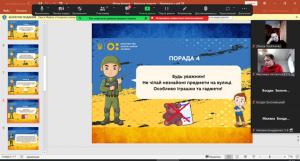 06 онлайн-зайняття