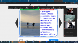 06 година спілкування