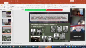 06 день пам'яті