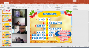 06 година спілкування