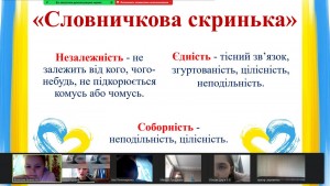 07 година-спілкування