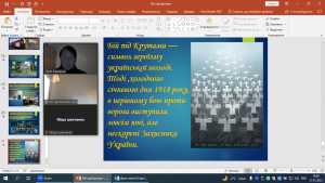 -7 година спілкування