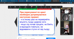 07 година спілкування