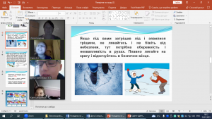 07 година спілкування
