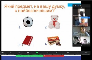 06 Урок з мінної безпеки