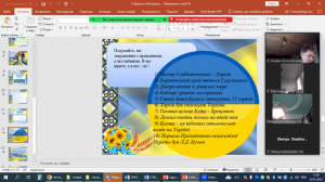 07 урок-вікторина
