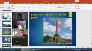 08 година спілкування