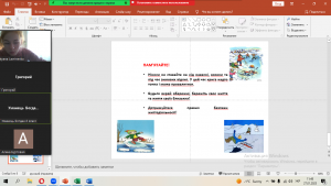 08 безпека на льоду