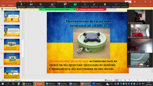 08 онлайн-зайняття