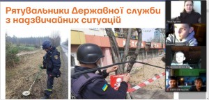 08 Мінна безпека