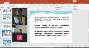 08 година спілкування