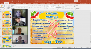 08 година спілкування