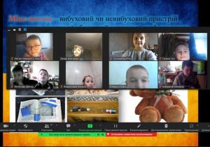 07 Урок з мінної безпеки