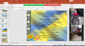 08 урок-вікторина