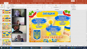 09 година спілкування