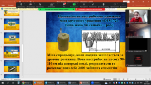09 онлайн-зайняття
