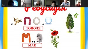 10 година-спілкування