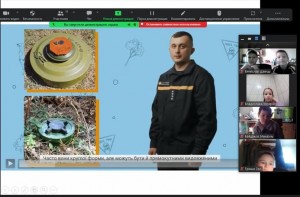09 Урок з мінної безпеки