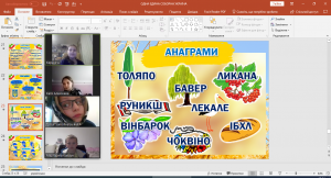 10 година спілкування