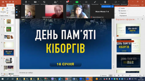 01 година спілкування