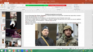 11 воїни-спортмени