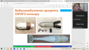 11 година спілкування