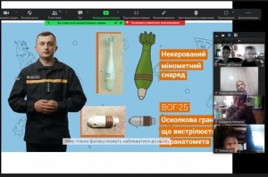 10 Урок з мінної безпеки