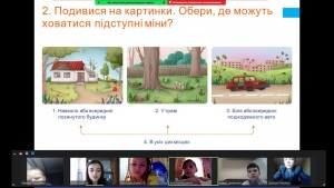 11 бесіда з БЖД