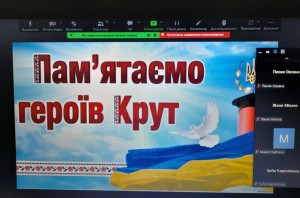 01 година спілкування