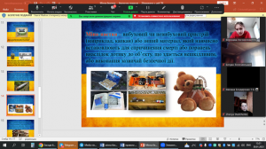 11 онлайн-зайняття