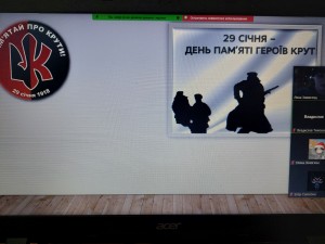 01 урок-реквієм