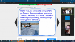 11 година спілкування